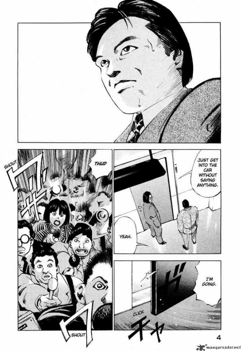 jiraishin_23_5
