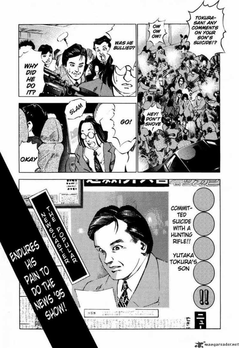 jiraishin_23_6