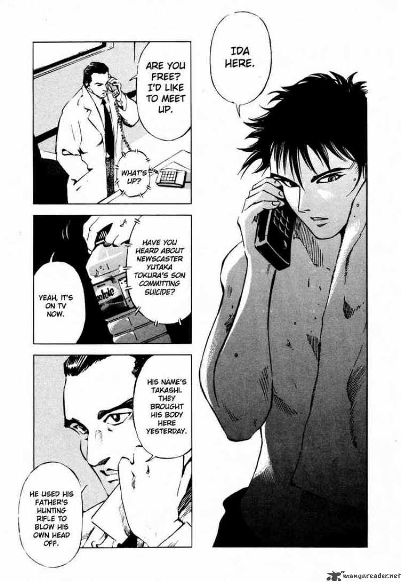 jiraishin_23_8