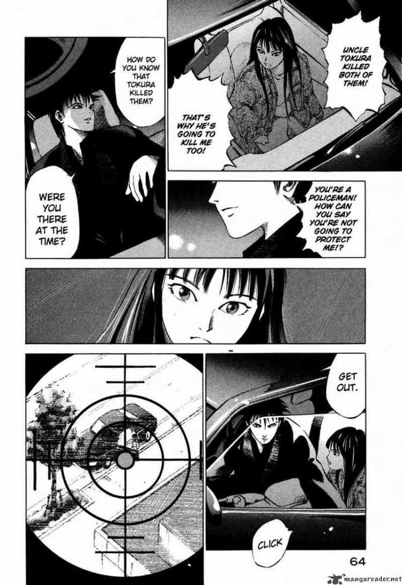 jiraishin_24_14