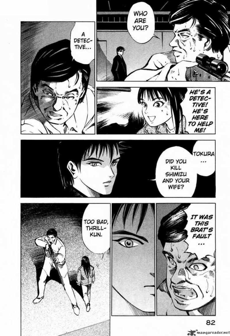 jiraishin_24_31