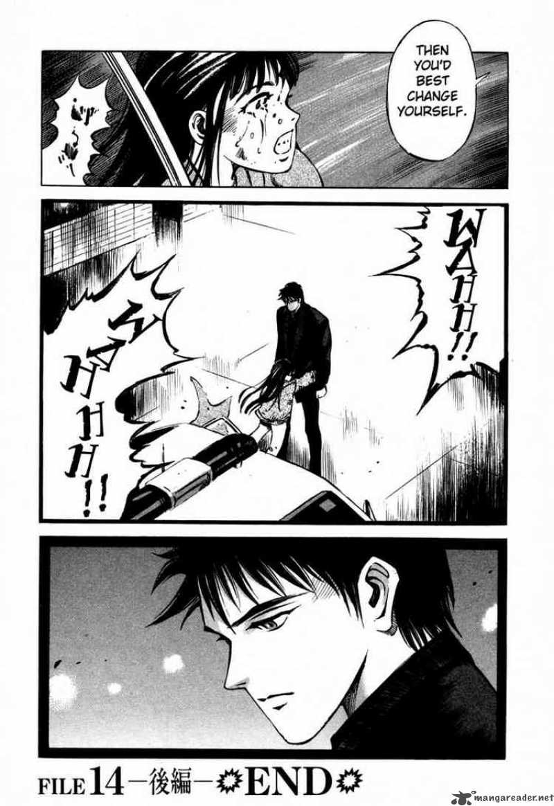jiraishin_24_52