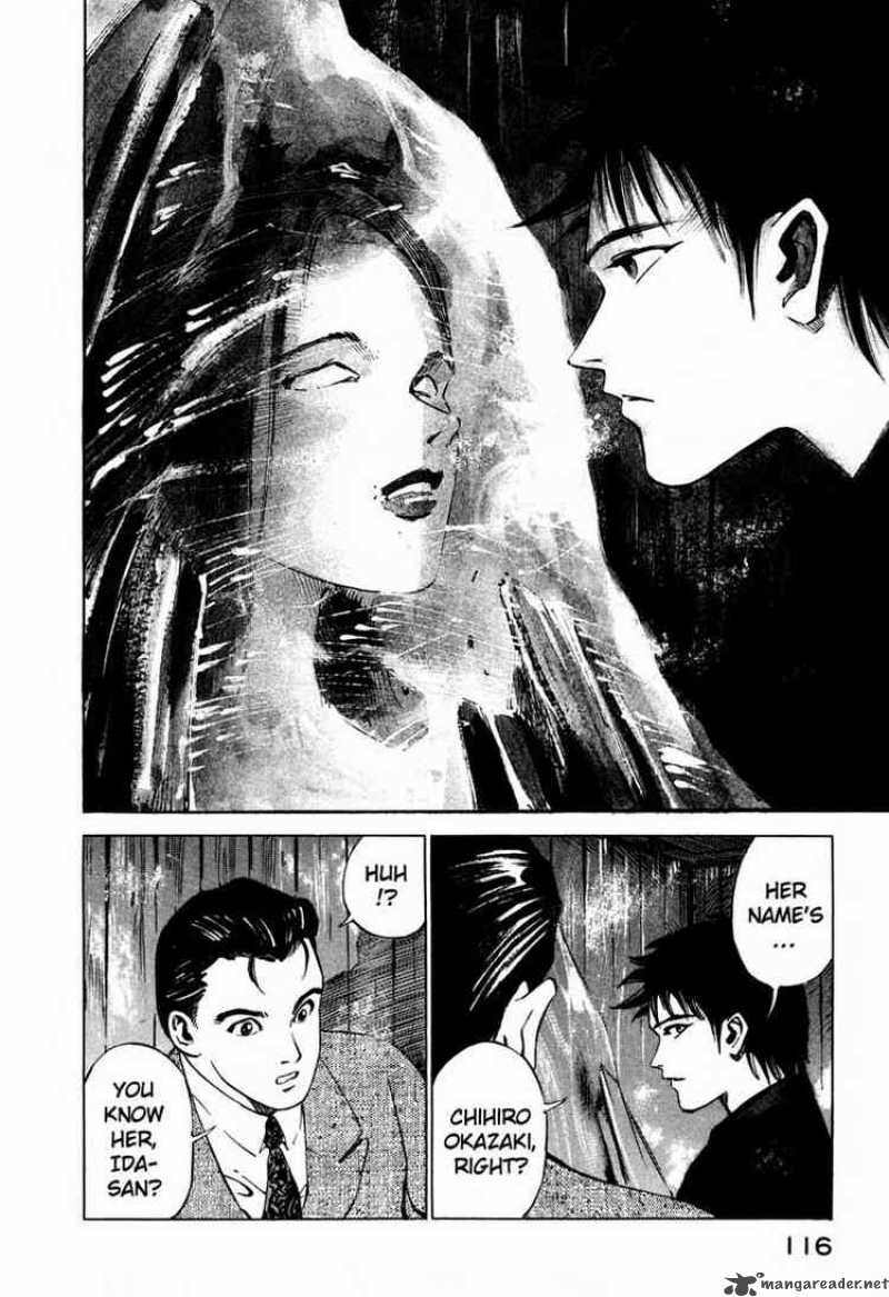 jiraishin_25_11