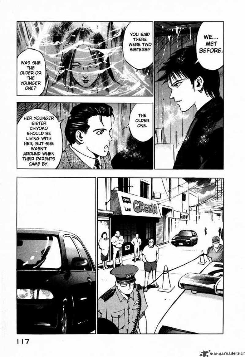 jiraishin_25_12