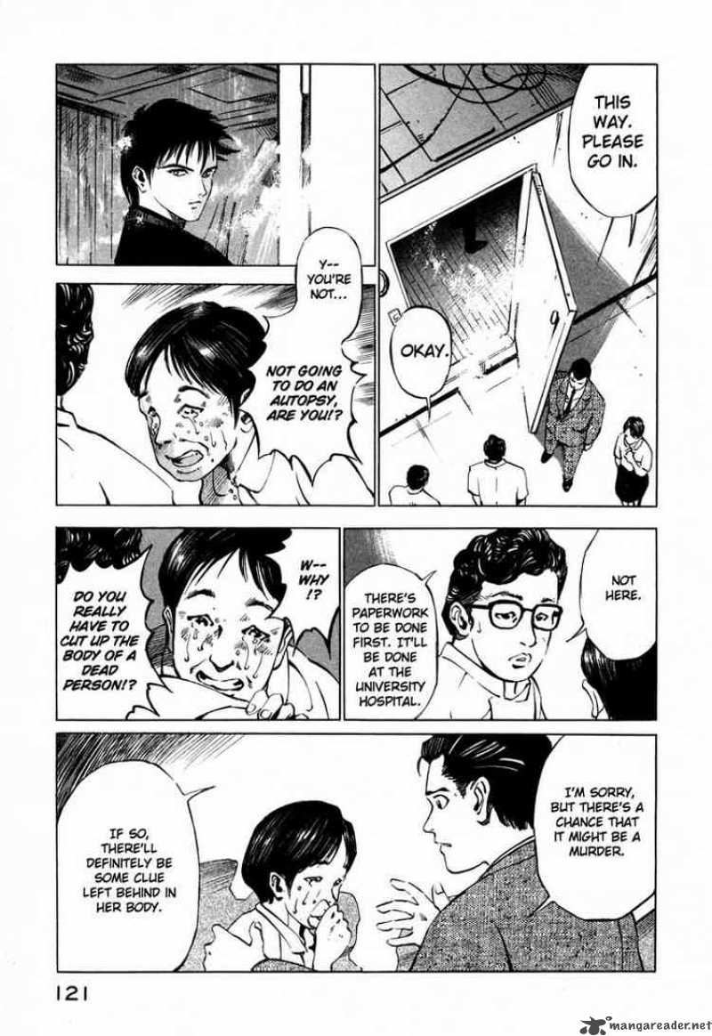 jiraishin_25_16