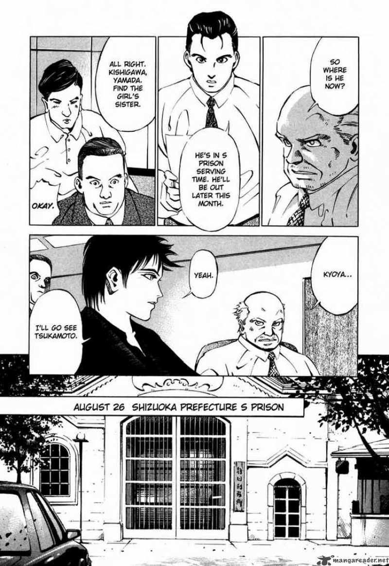 jiraishin_25_22