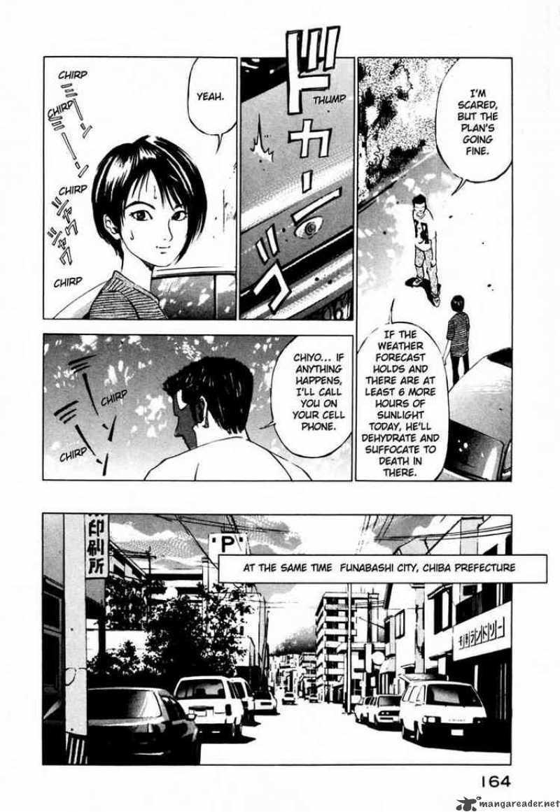 jiraishin_26_10
