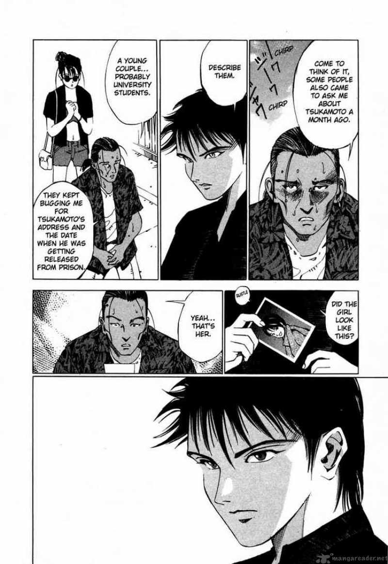 jiraishin_26_14