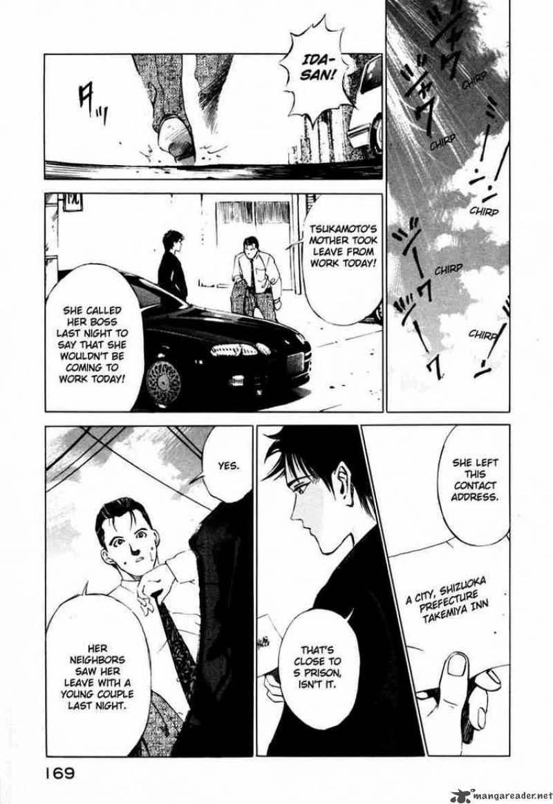 jiraishin_26_15
