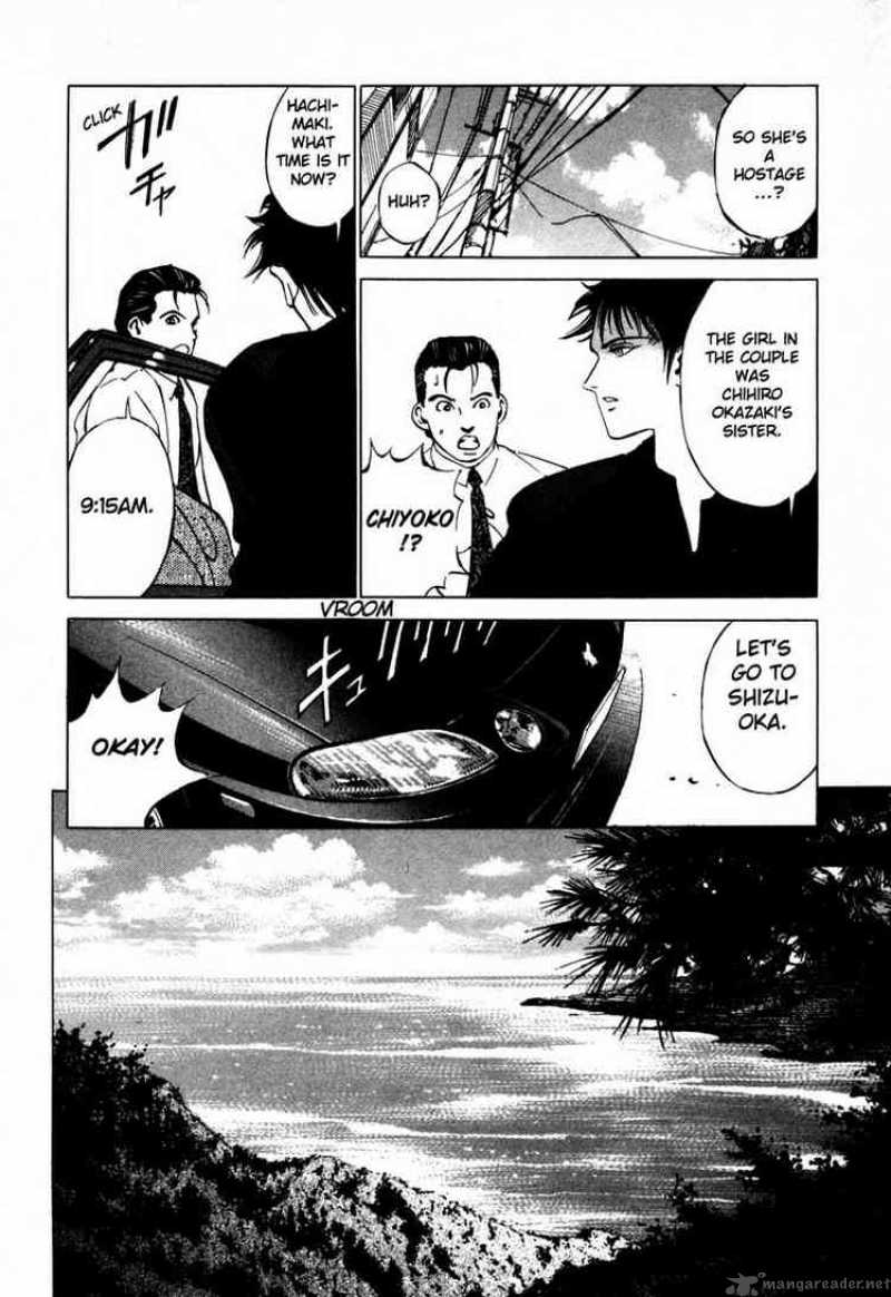 jiraishin_26_16