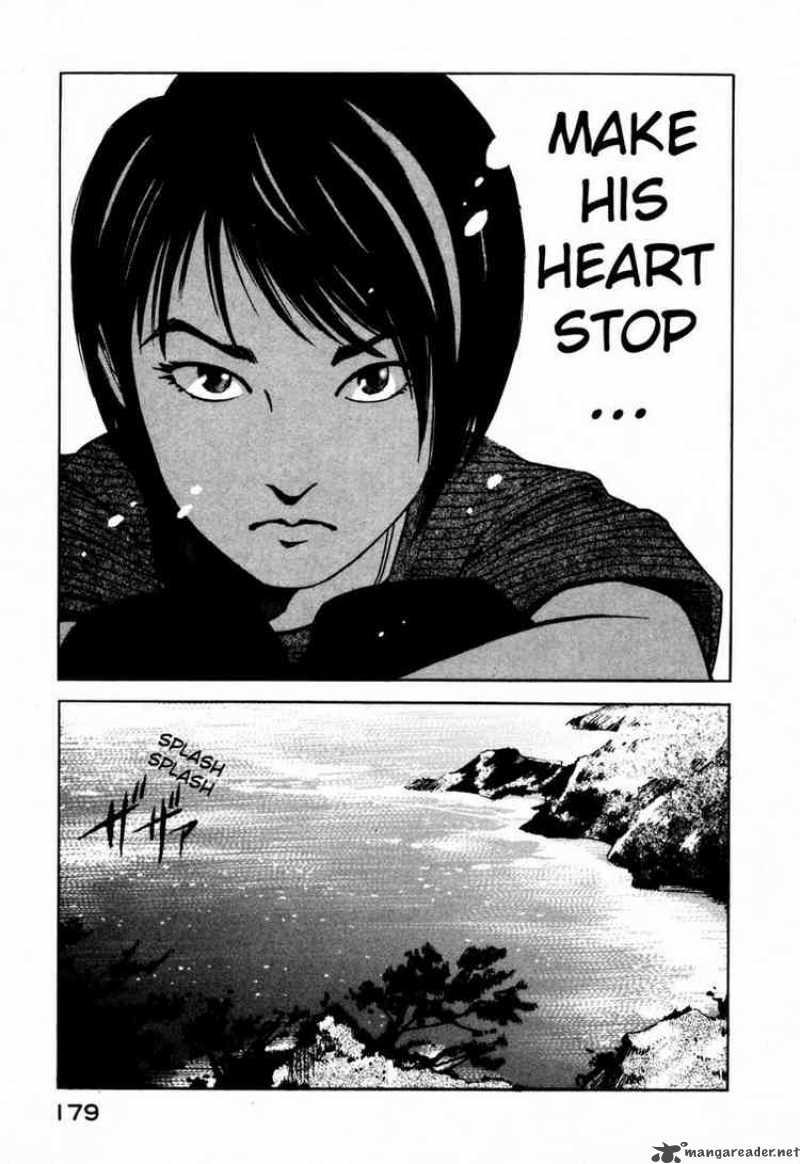 jiraishin_26_25