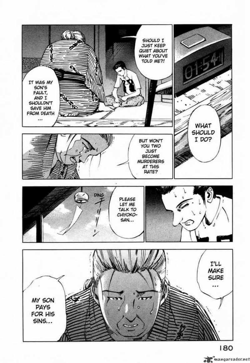 jiraishin_26_26