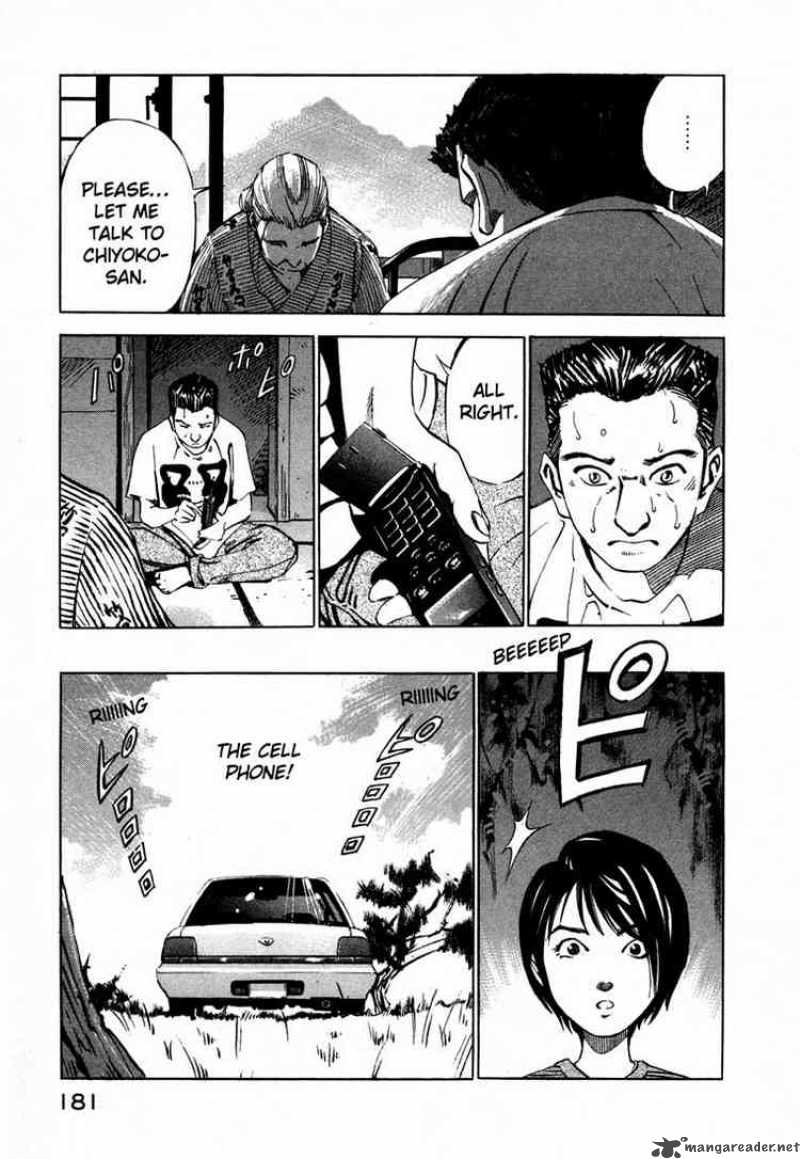jiraishin_26_27