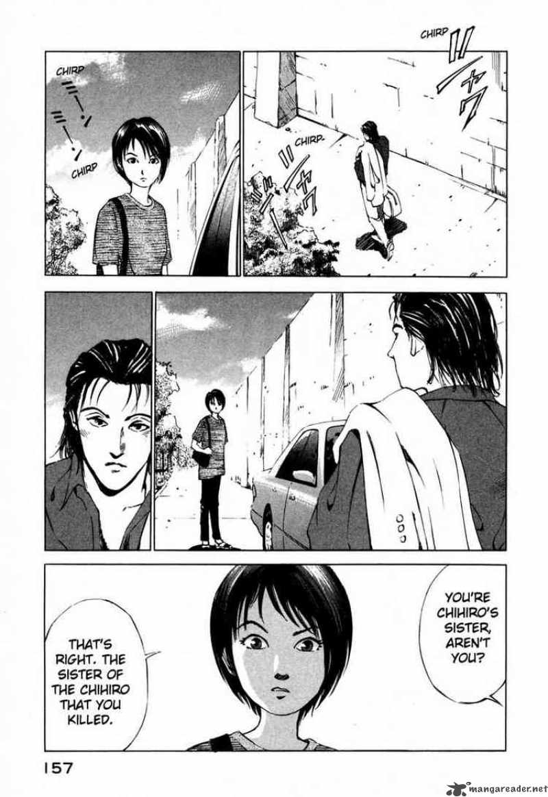 jiraishin_26_3
