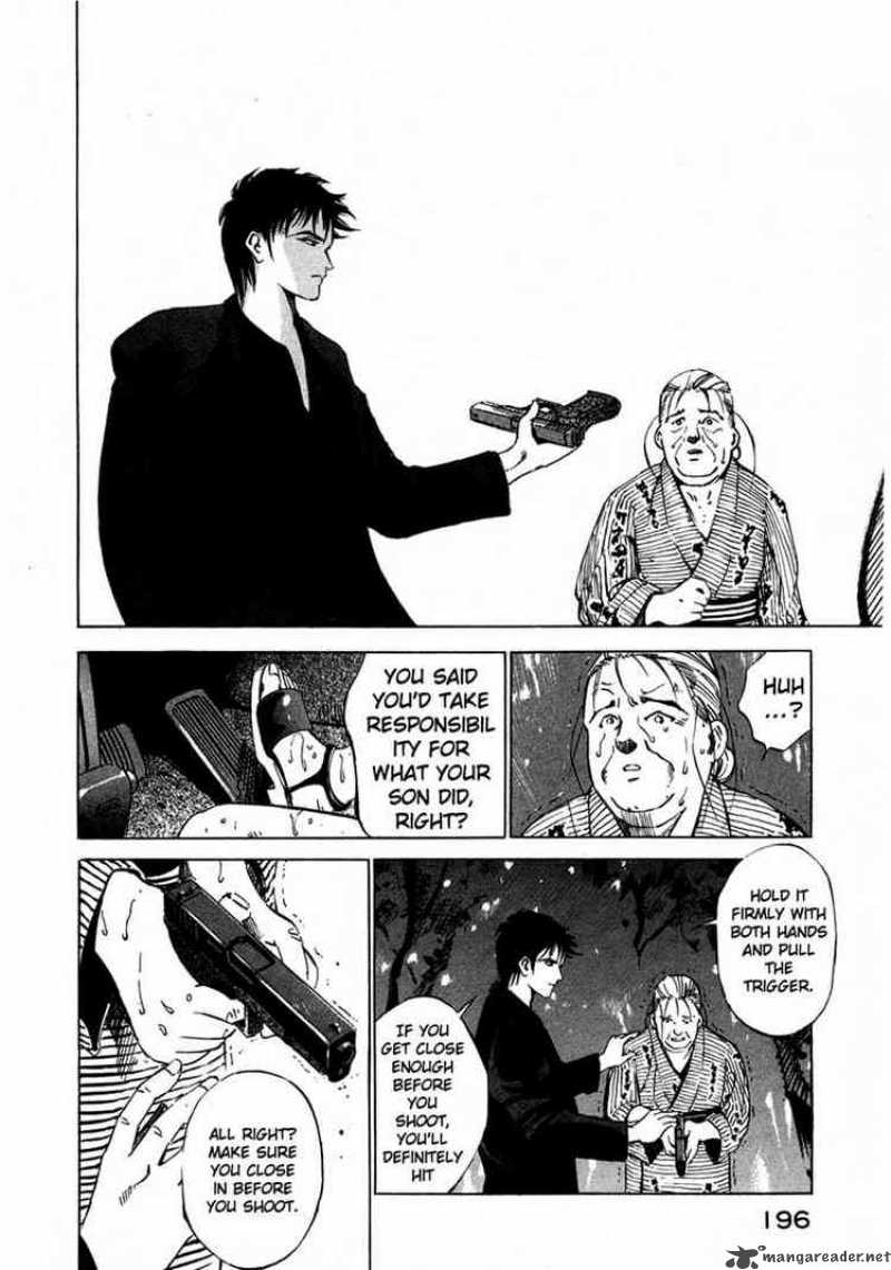 jiraishin_26_42