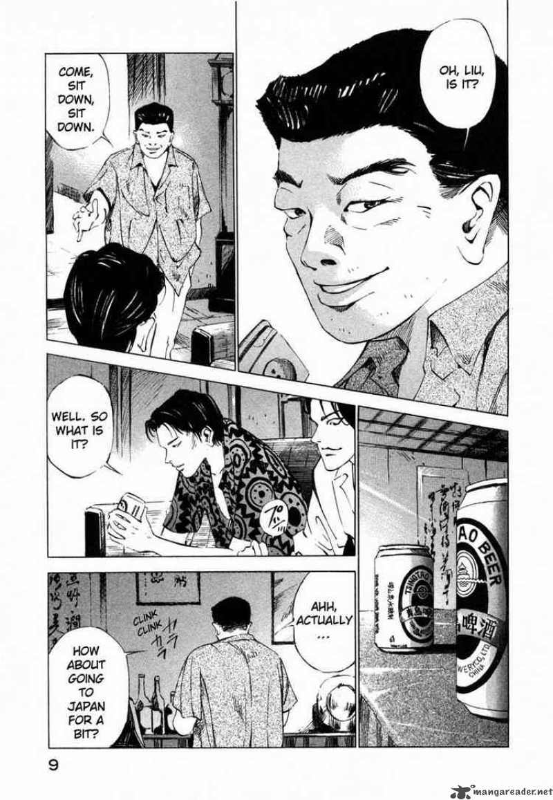 jiraishin_27_10