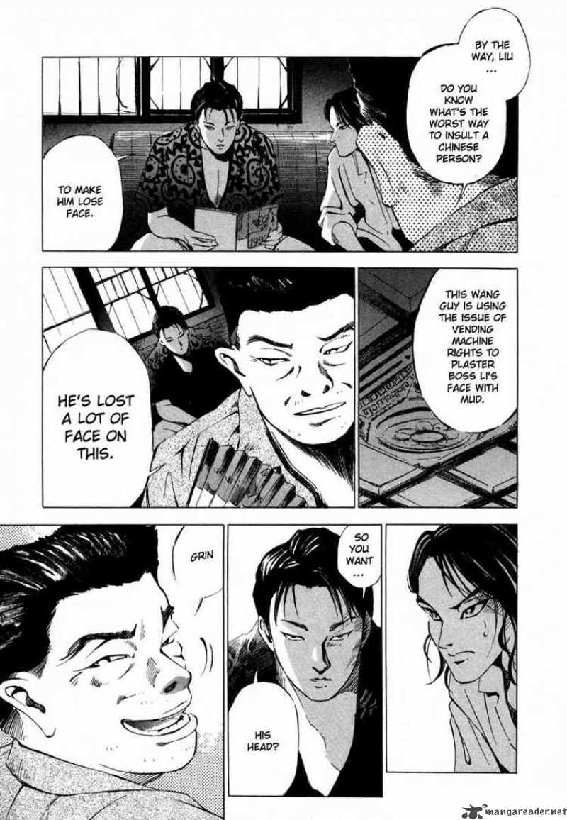 jiraishin_27_12