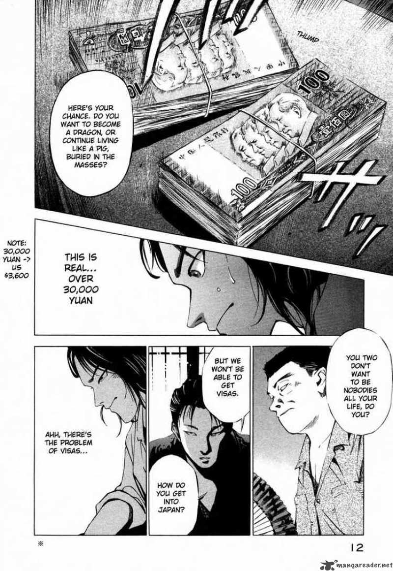 jiraishin_27_13