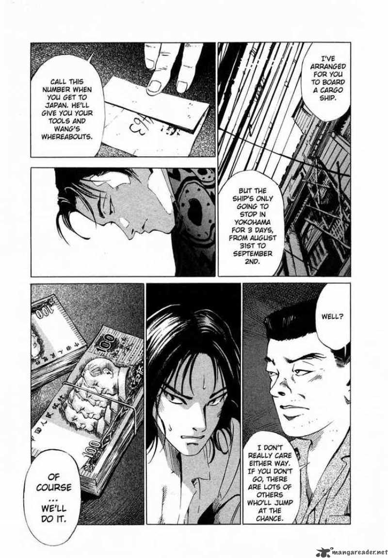 jiraishin_27_14