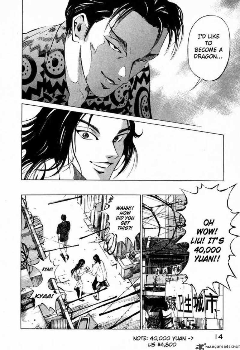 jiraishin_27_15