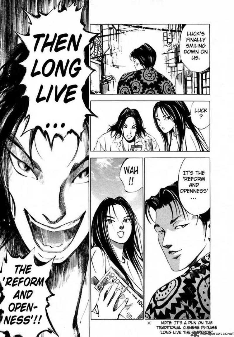 jiraishin_27_16