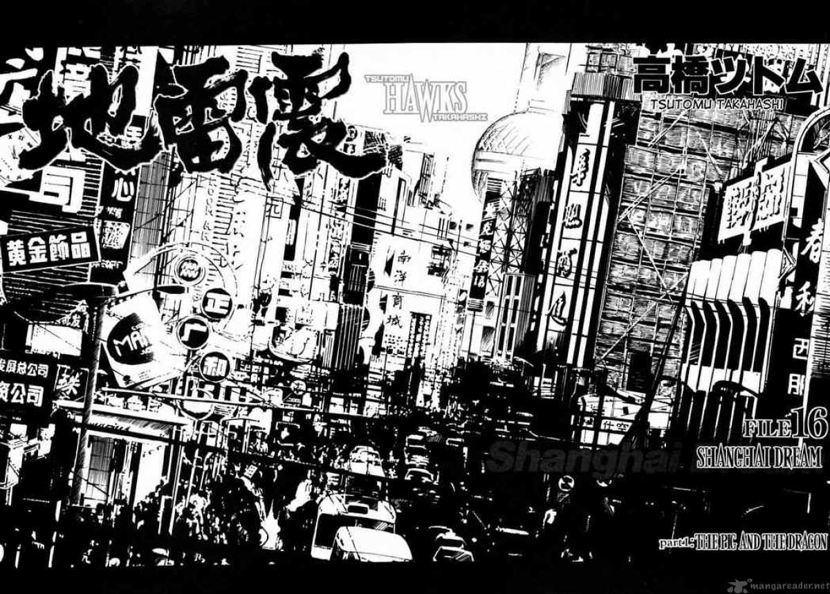jiraishin_27_17