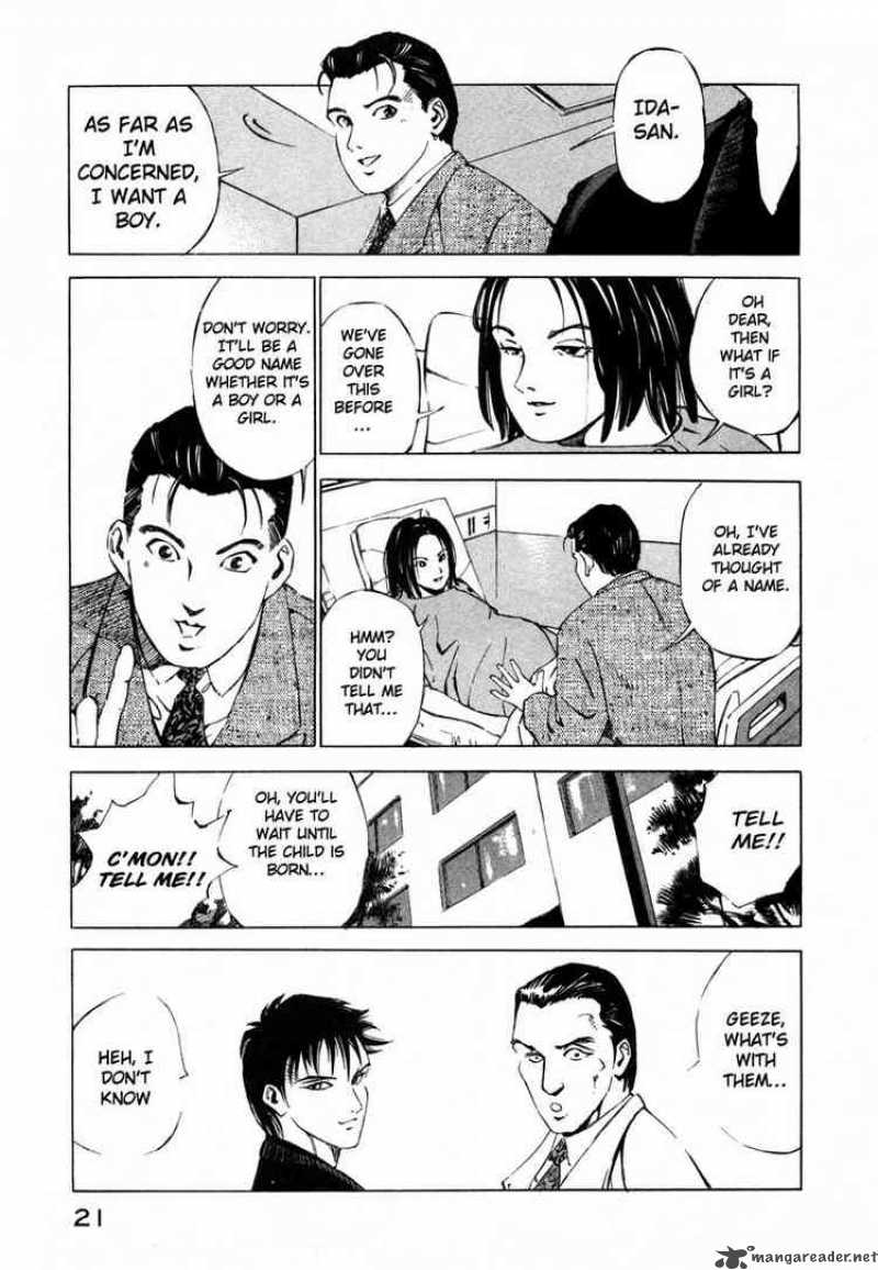 jiraishin_27_21