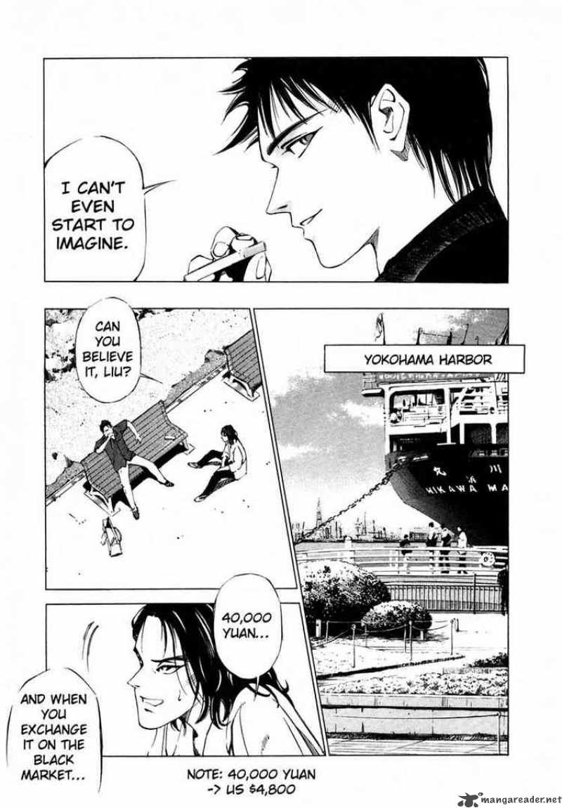 jiraishin_27_23