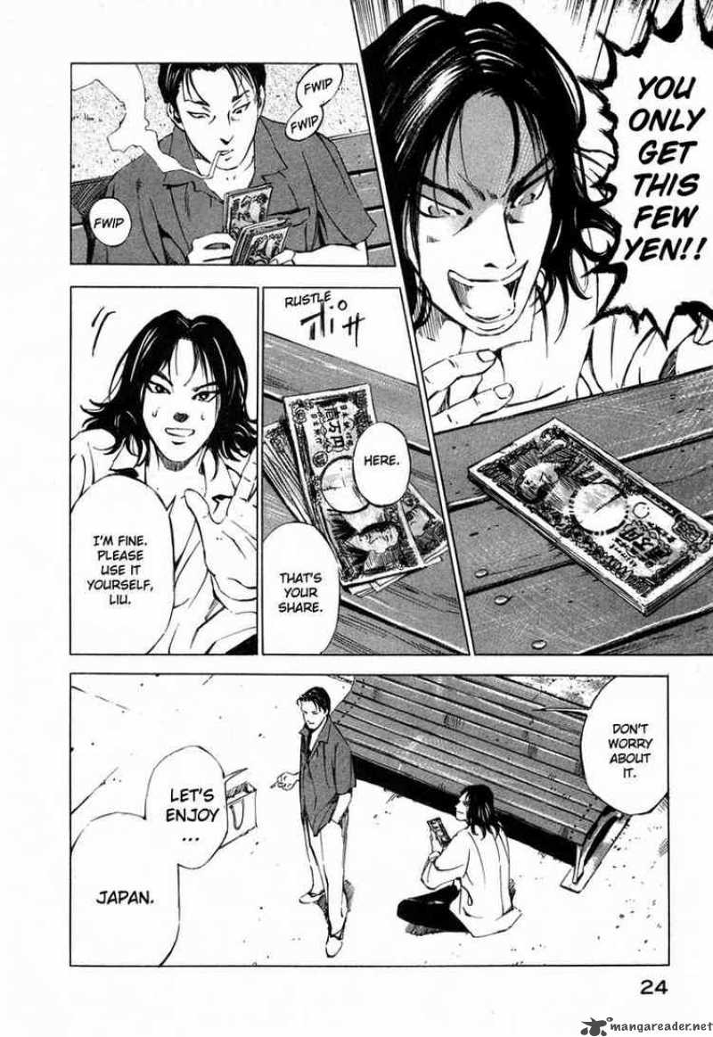 jiraishin_27_24