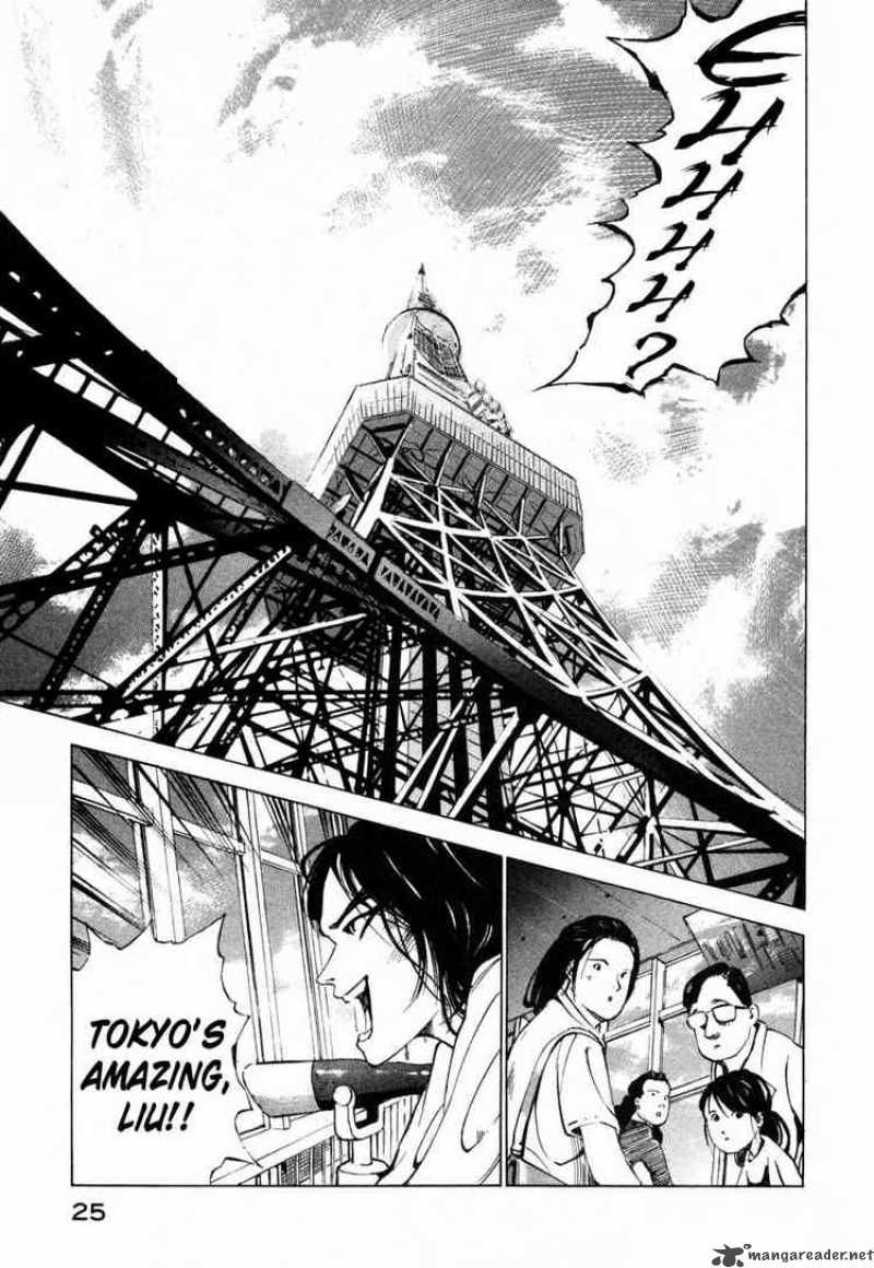 jiraishin_27_25