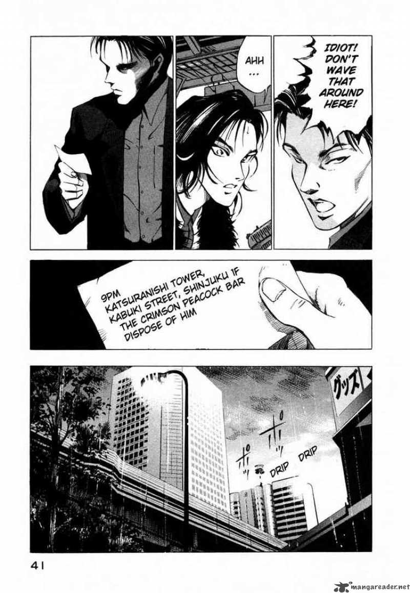 jiraishin_27_41