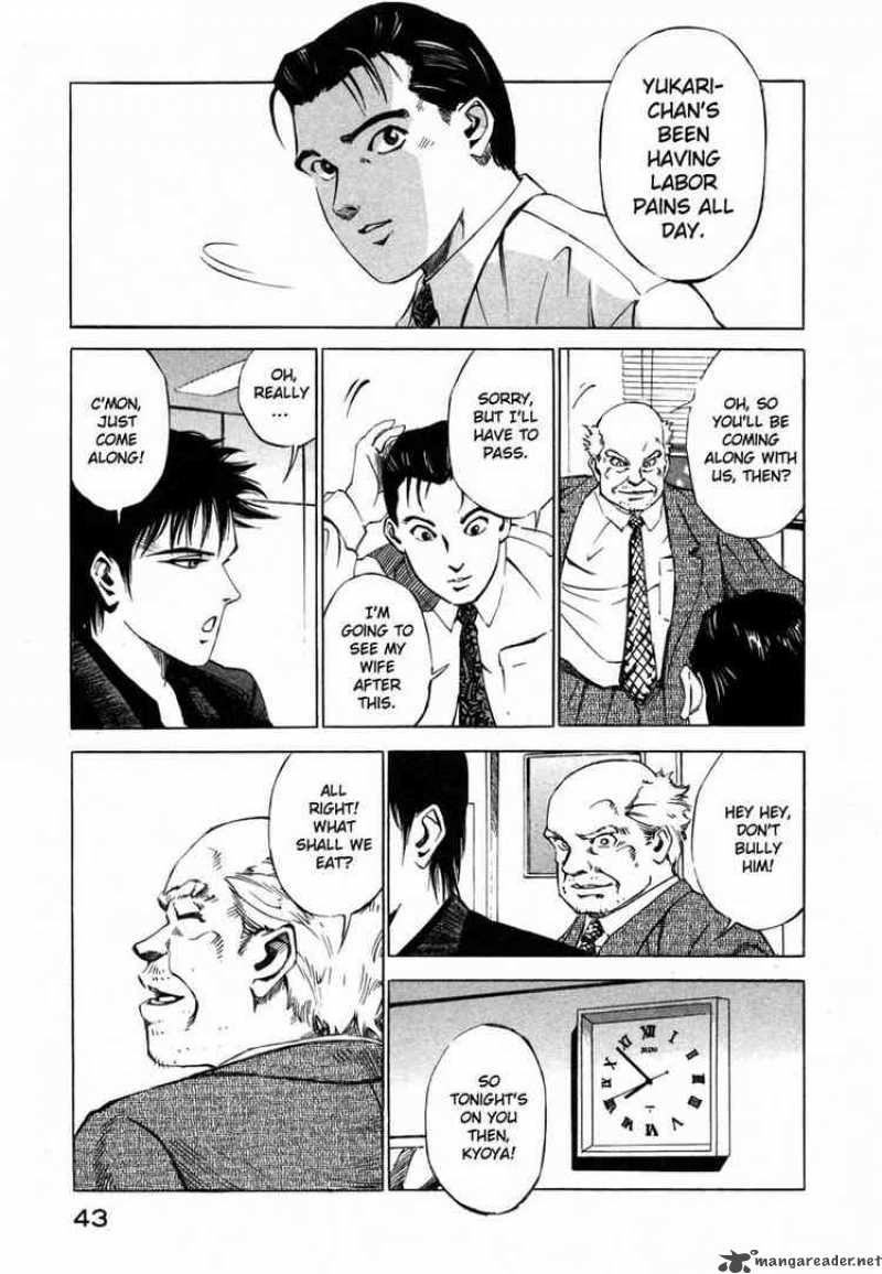 jiraishin_27_43
