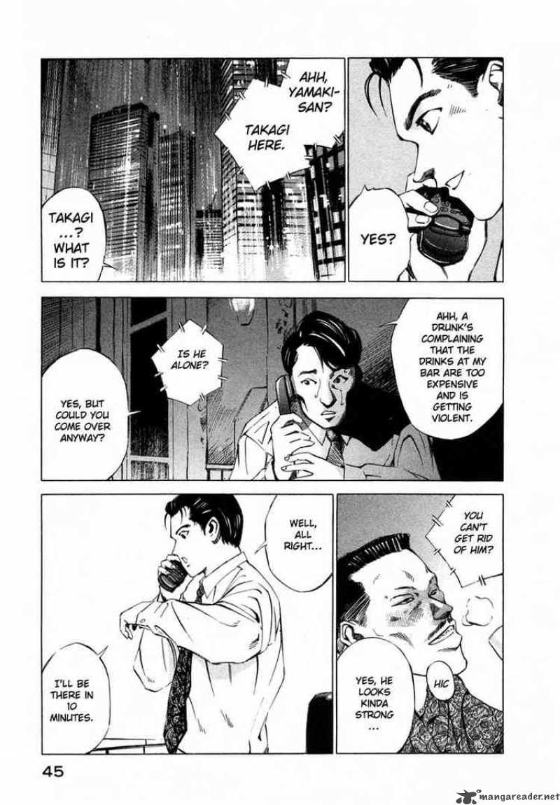 jiraishin_27_45