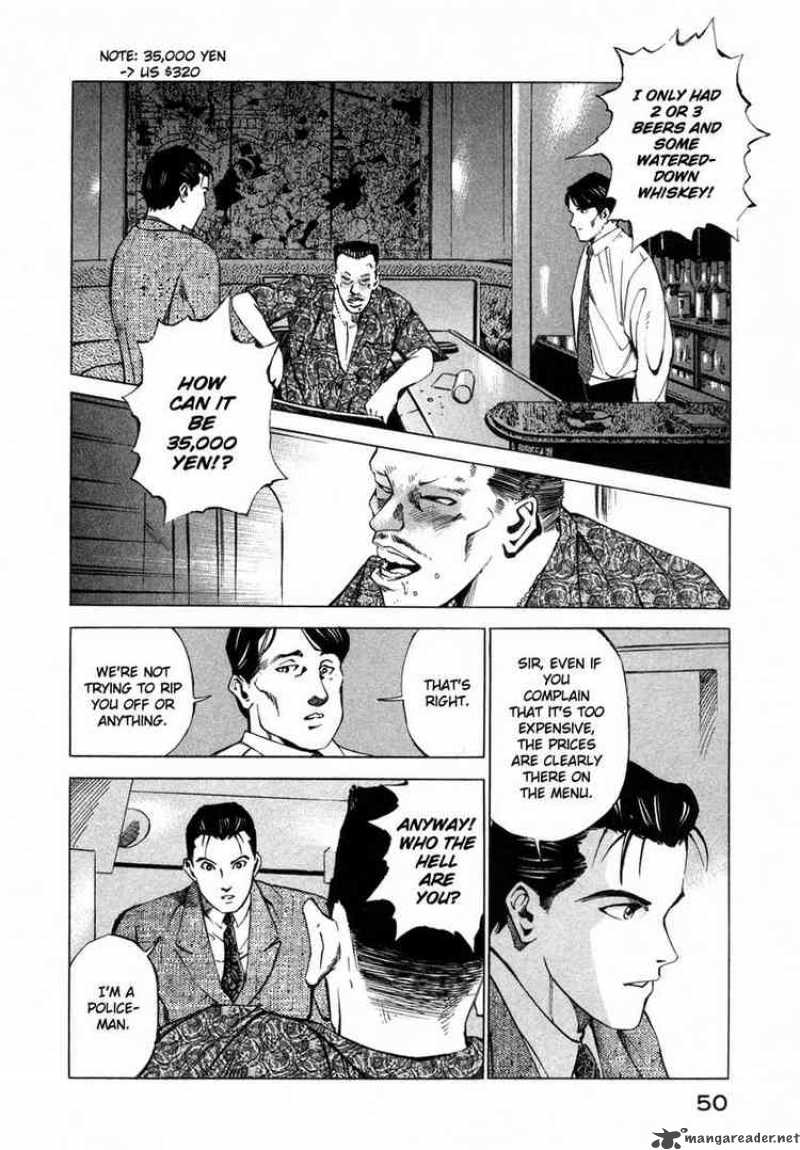 jiraishin_27_50