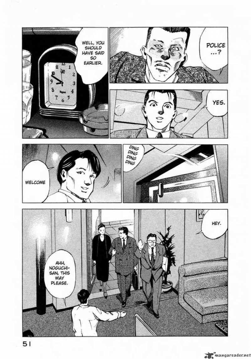 jiraishin_27_51