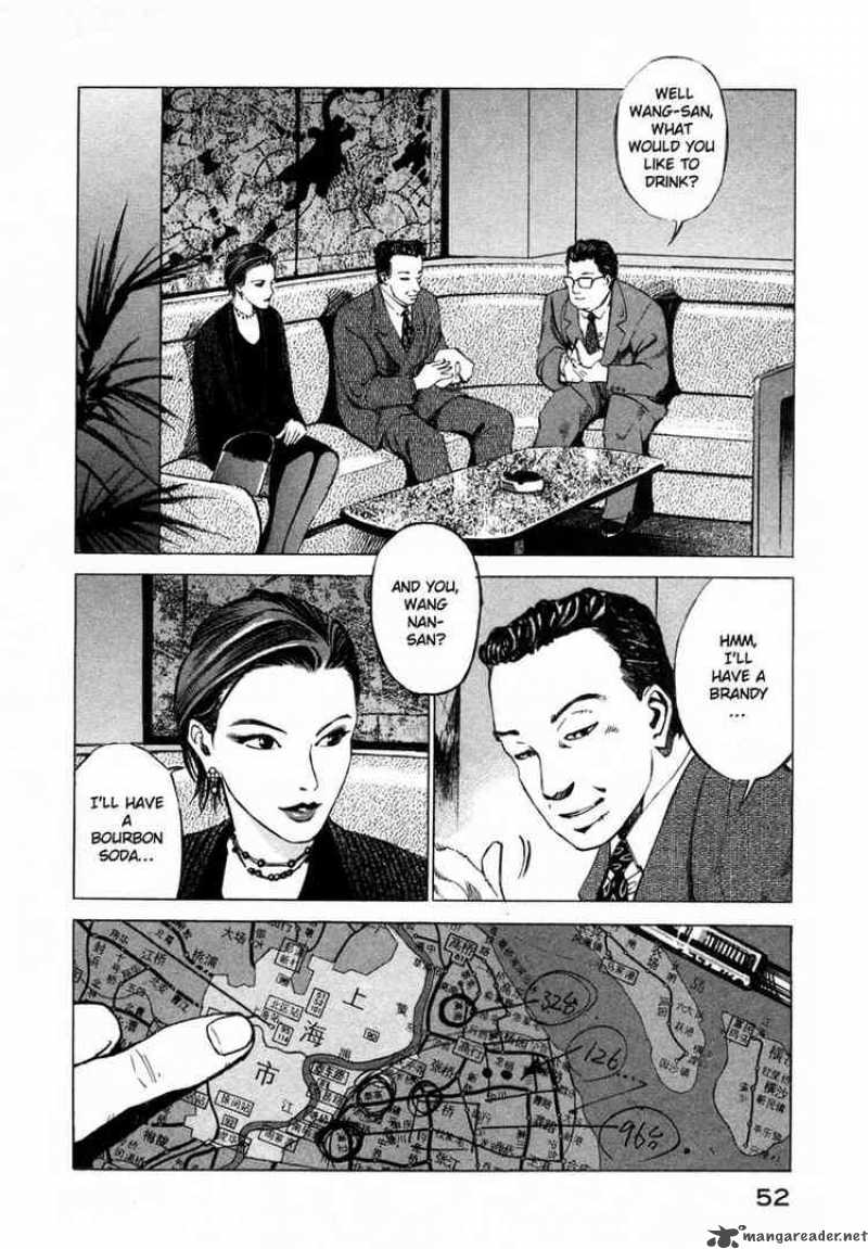 jiraishin_27_52