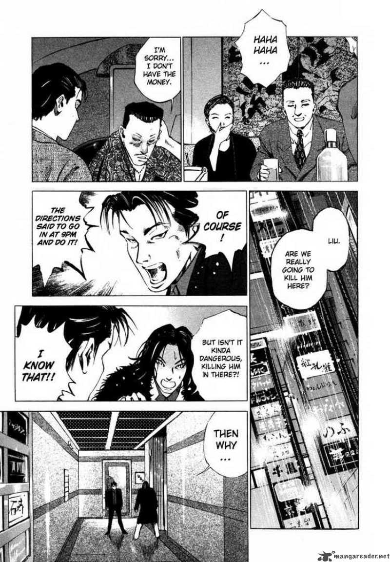 jiraishin_27_53