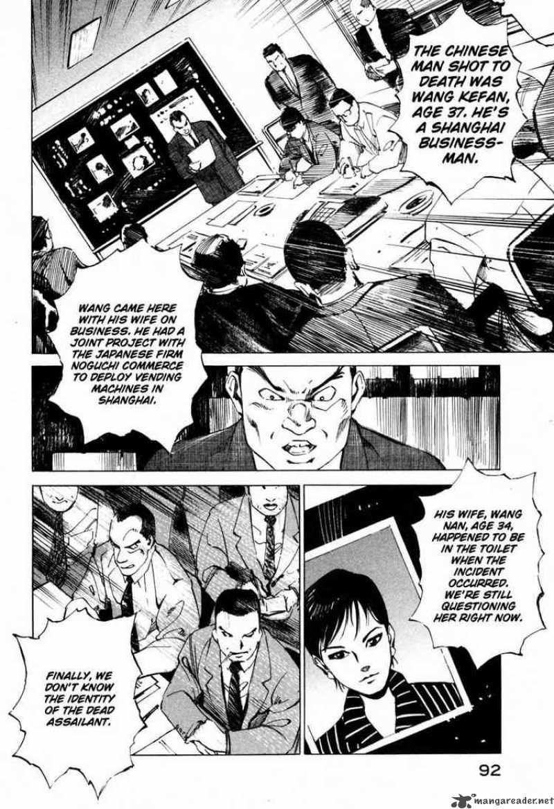 jiraishin_28_11