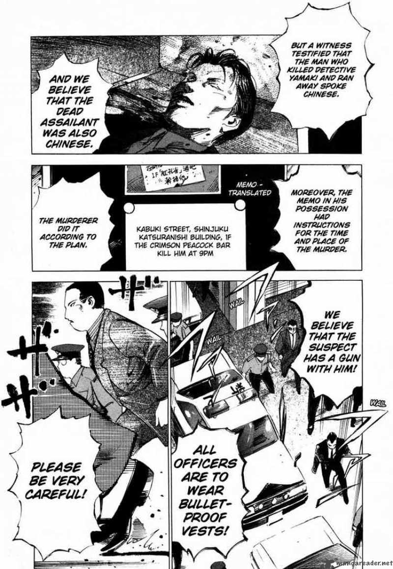 jiraishin_28_12