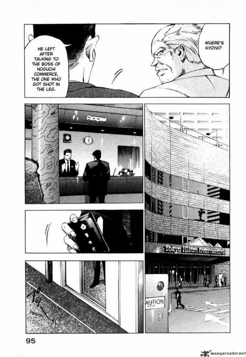 jiraishin_28_14