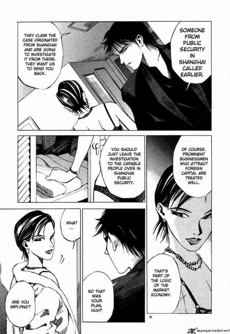 jiraishin_28_20