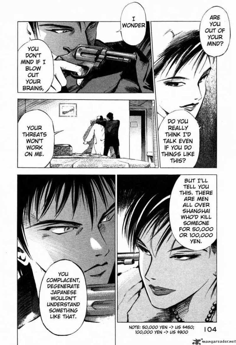 jiraishin_28_23