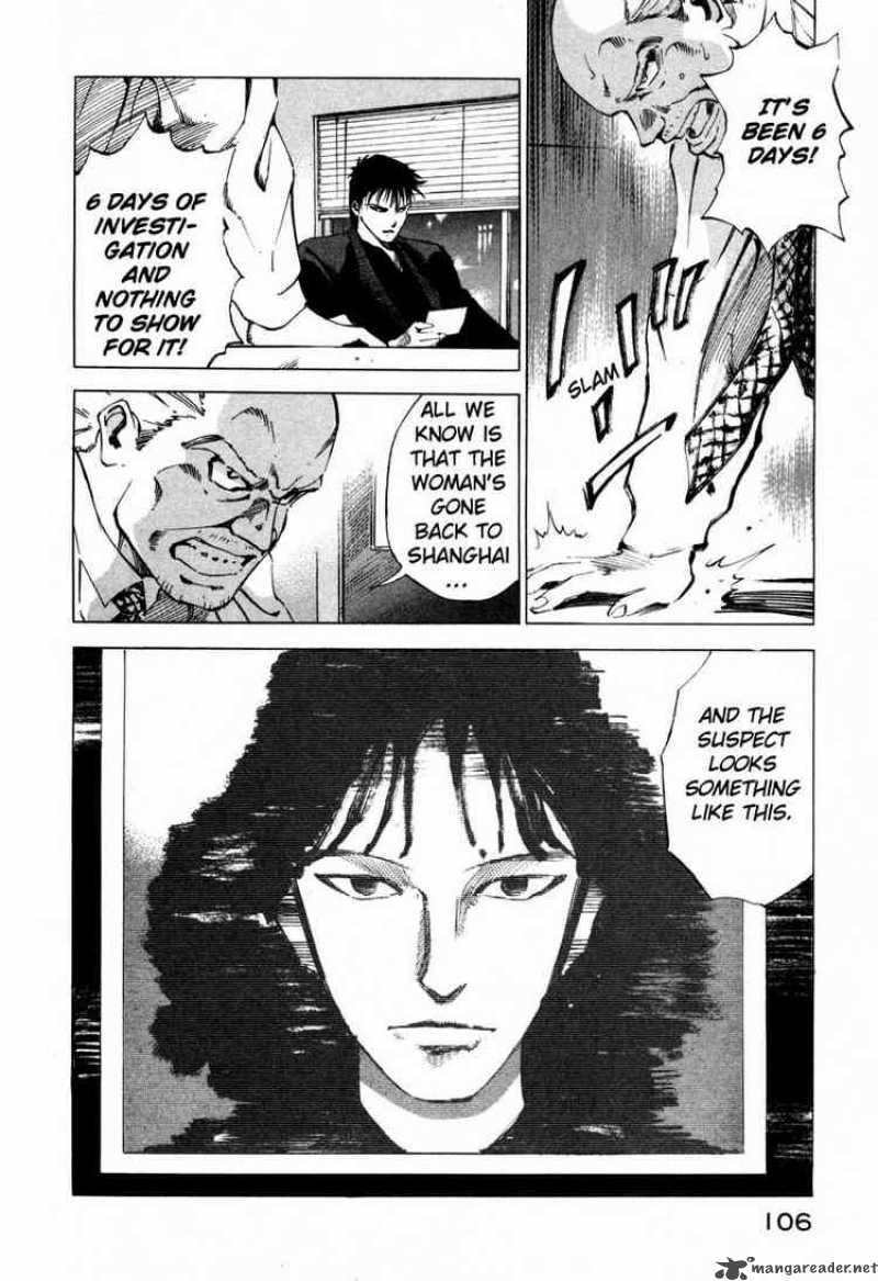 jiraishin_28_25