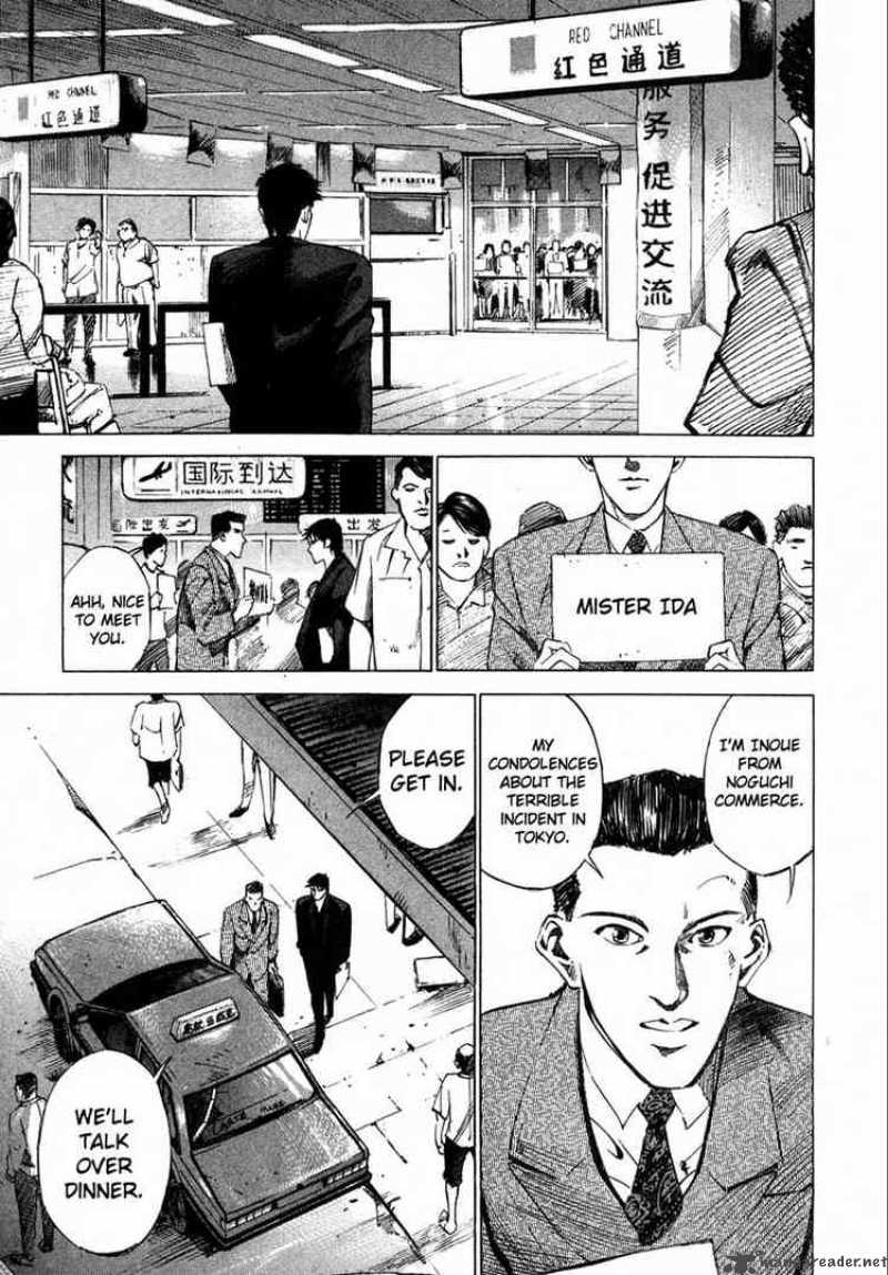 jiraishin_28_31