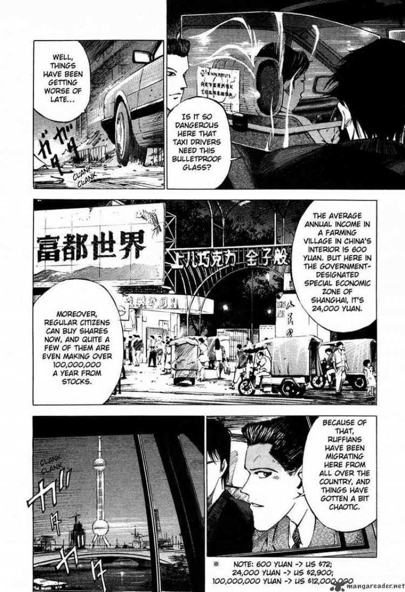 jiraishin_28_32