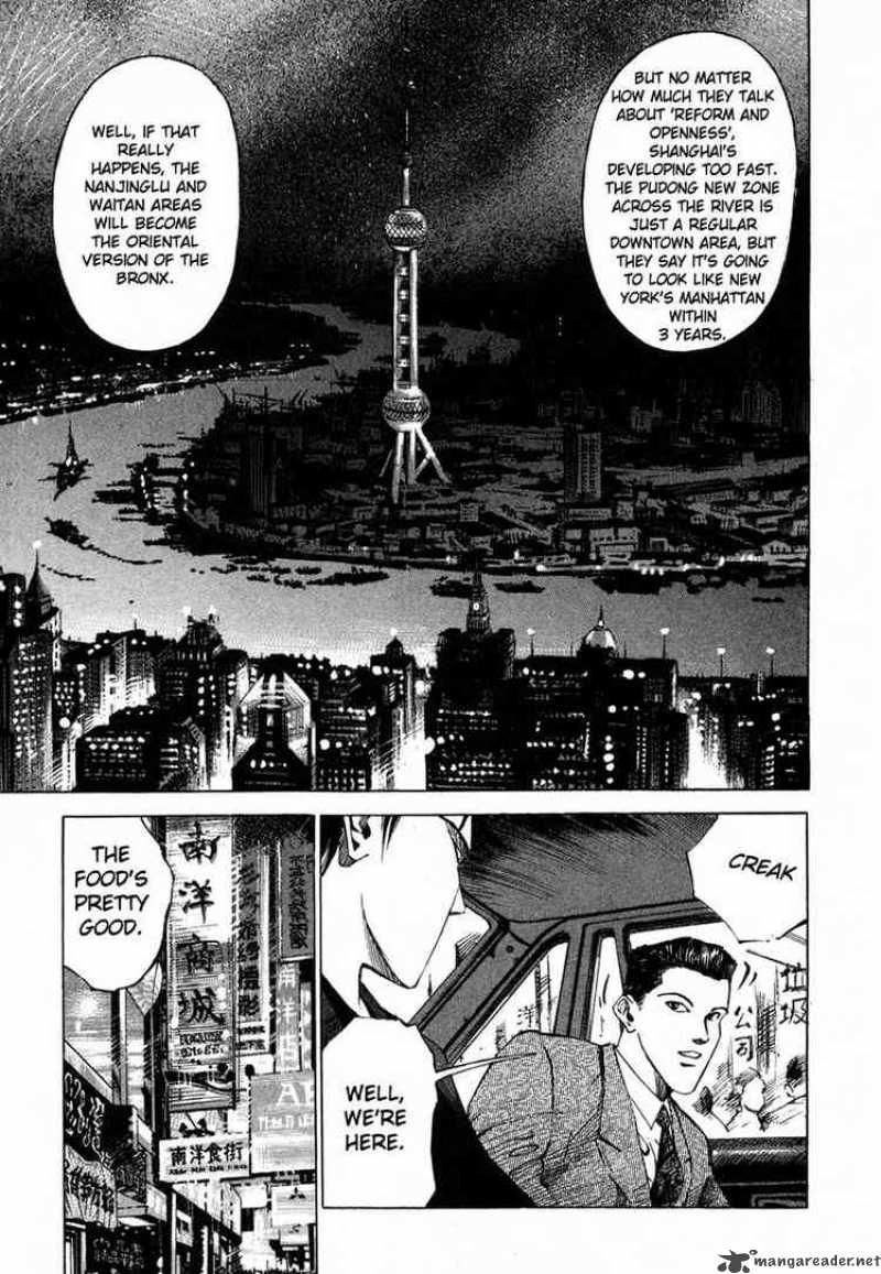 jiraishin_28_33