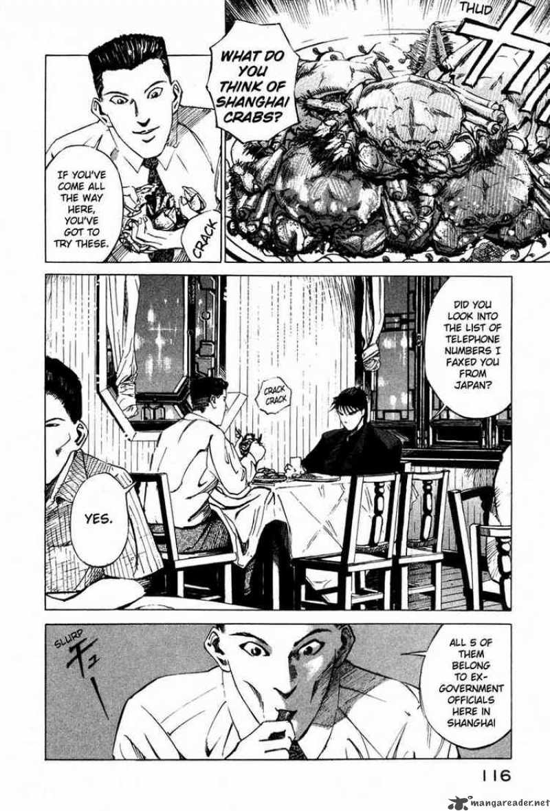 jiraishin_28_34