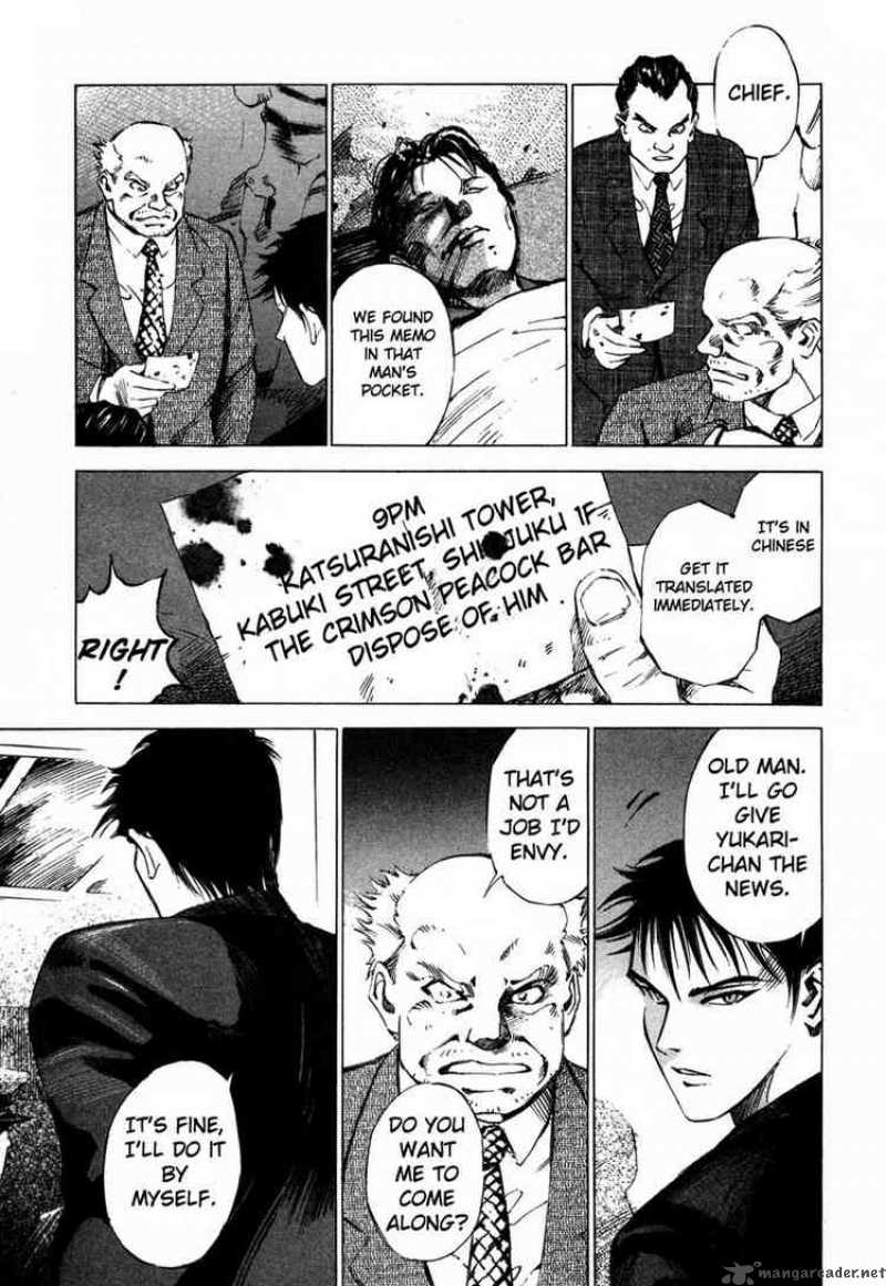 jiraishin_28_4