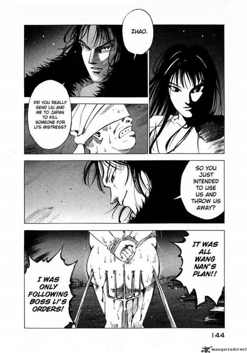 jiraishin_29_12