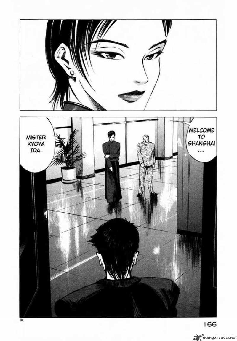 jiraishin_29_32